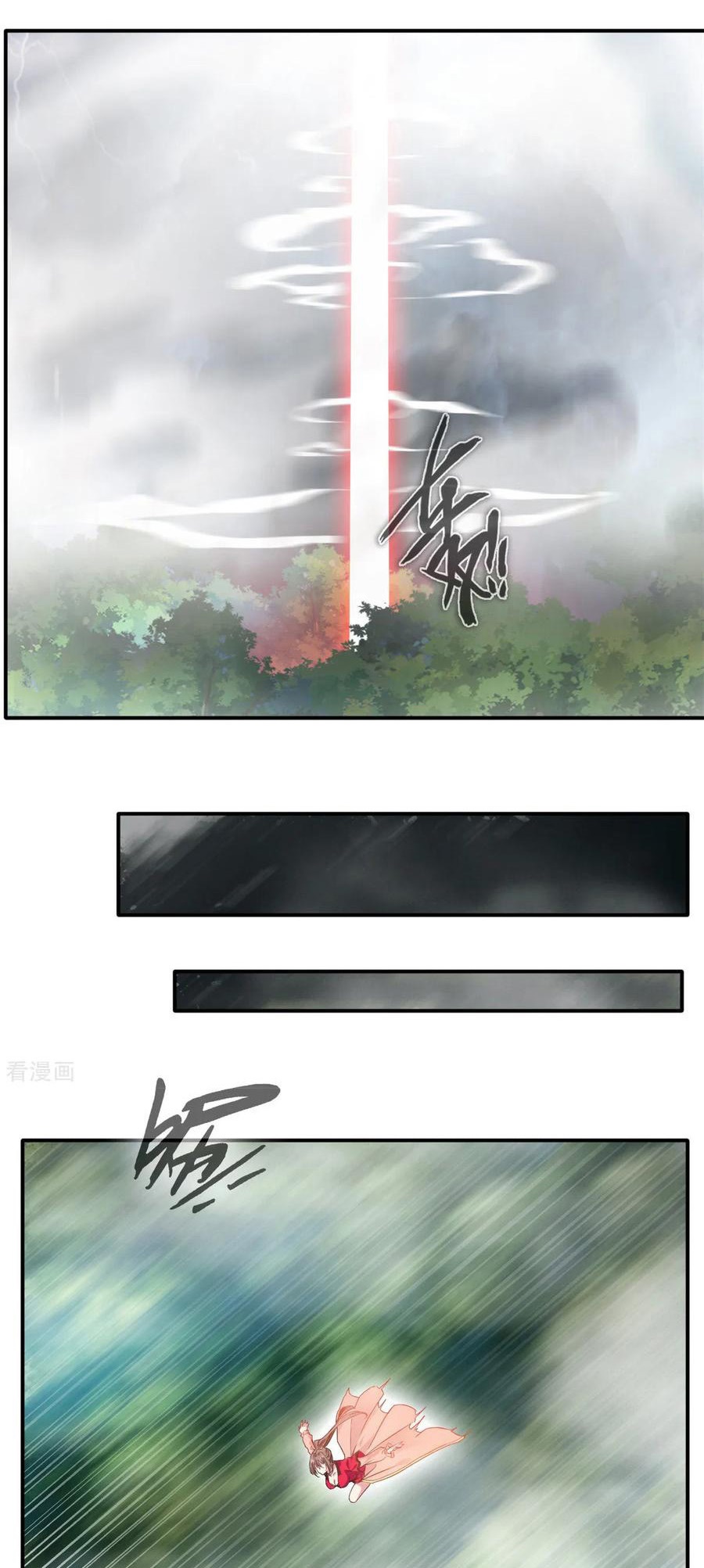 Jueshi Guzun (Peerless Ancient) Chapter 49 Gambar 6